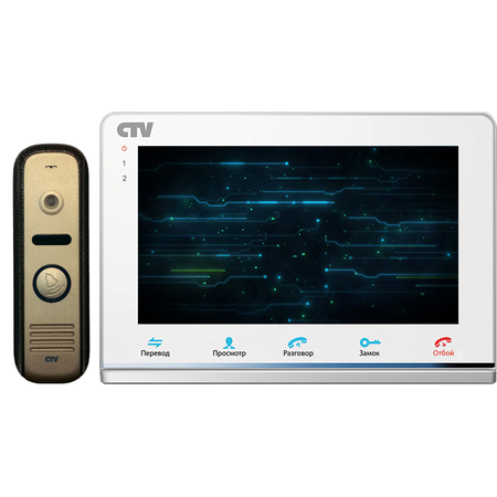 Комплект видеодомофона CTV-DP2700MD 